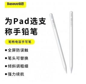 img 4 attached to Stylus BASEUS Smooth Writing Capacitive Stylus (Active version), white