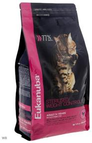 img 3 attached to Dry food for sterilized cats Eukanuba with chicken 1.5 kg