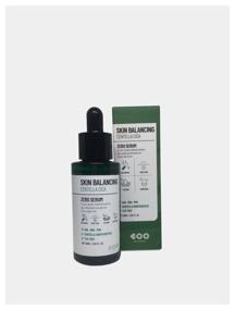 img 2 attached to DEARBOO Skin balancing centella cica zero serum calming facial serum, 60 ml