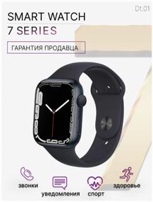 img 4 attached to Apple Watch Series 7 45mm Aluminium Case Smart Watch, Shining Star
