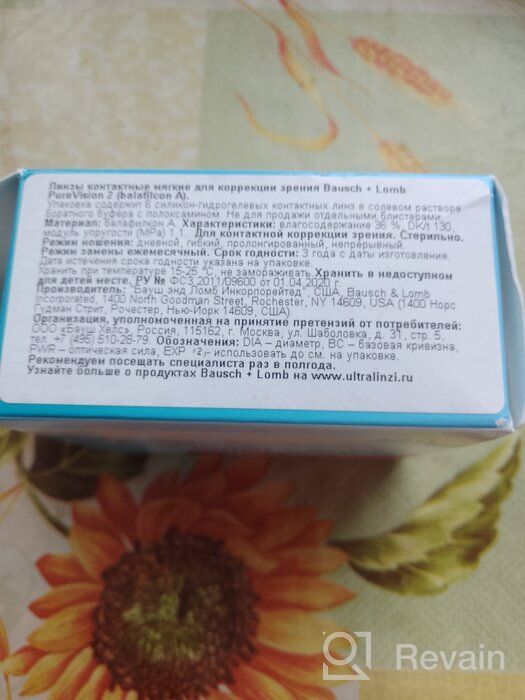 img 2 attached to Contact lenses Bausch & Lomb PureVision 2, 6 pcs., R 8.6, D 2.75 review by Celina Kowalewska ᠌