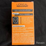 img 1 attached to L'Oreal Men Expert Hydra Energetic Daily Anti-Fatigue Moisturizing Lotion: Energize and Hydrate Your Skin! review by Aneta Felner ᠌