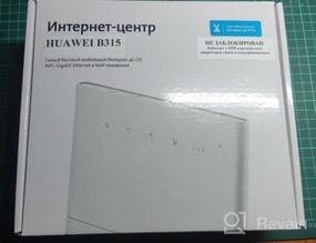 img 2 attached to 📶 Разблокированный мобильный Wi-Fi-роутер Huawei B315s-608 4G/LTE - 150 Мбит/с (3G/4G LTE) - Поддержка во всем мире (Белый)