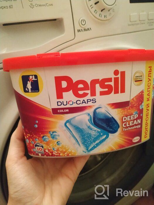 img 1 attached to 15-Count Persil Duo Caps 🧺 Color Laundry Detergent for Brighter Clothes review by Jeong Hoon ᠌