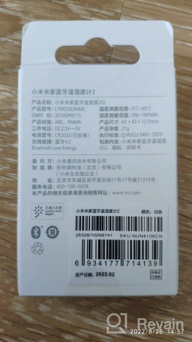 img 2 attached to Xiaomi Mijia Bluetooth Hygrothermograph 2, white review by Agata Kowalik ᠌