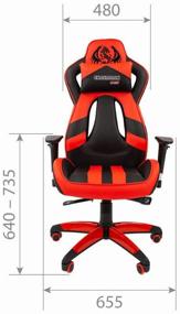 img 2 attached to Gaming chair Chairman GAME 25, upholstery: imitation leather, color: black/white