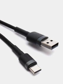 img 4 attached to USB to USB Type-C Cable 0.5m Baseus Cafule Series - Black/Grey (CATKLF-AG1)