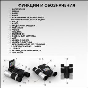 img 4 attached to Binoculars with LCD Display /Hunting Binoculars/Monocular