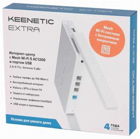 img 4 attached to Wi-Fi router Keenetic Extra (KN-1713), white/grey