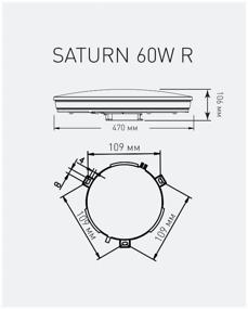 img 4 attached to Wall-ceiling lamp Estares Saturn 60W R-470-SHINY/WHITE-220-IP44, 60 W, 47 x 47 cm, armature color: white, shade color: white