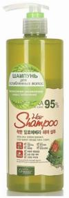img 4 attached to White Organia moisturizing shampoo for weakened hair with aloe leaf juice, 500 ml