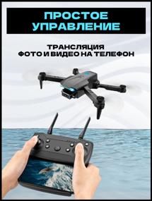img 4 attached to Quadcopter/Dual Camera Flying Drone/Photo & Video Shooting/4K Quadcopter/Camera Drone