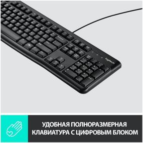 img 4 attached to Клавиатура Logitech K120 for Business черный, русская