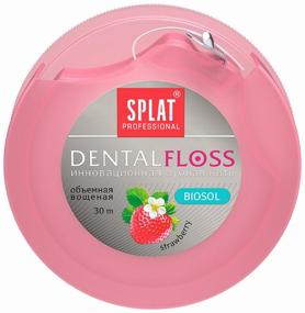img 4 attached to 🍓 SPLAT Dental Floss: Strawberry-Flavored Oral Floss, Strawberry