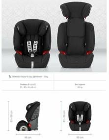 img 4 attached to Car seat group 1/2/3 (9-36 kg) Britax Roemer Evolva 1-2-3, Storm Gray