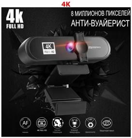 img 4 attached to Webcam 4K H-55 Full / HD-Streaming Camera with Video Compression Mode 4K / 3840x2160 HD / 8 Megapixels / CMOS