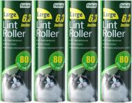 say goodbye to pet hair: mega value set of large and extra sticky lint rollers with 320 sheets for efficient cat and dog hair removal- pack of 4 logo