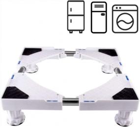 img 4 attached to Multi-Functional Refrigerator Base Stand - 4 Adjustable Feet For Washer, Dryer & Fridge | LUCKUP Washing Machine Pedestals In White