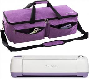 img 4 attached to Waterproof Cricut Carrying Bag In Purple - Perfect For Cricut Explore Air And Maker Supplies