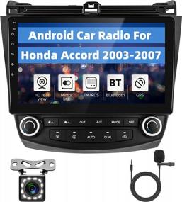 img 4 attached to Upgrade Your Honda Accord Ride With A 10.1 Inch Android Car Radio Stereo Featuring GPS Navigation, Mirror Link, And Bluetooth Connectivity!