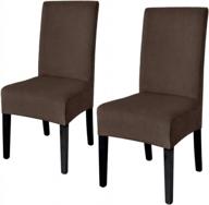 thick velvet dining chair slipcovers, stretchable chair covers with heavyweight material, removable and washable seat protector cover for parson dining room chairs, set of 2 in brown by maxmill logo