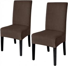 img 4 attached to Thick Velvet Dining Chair Slipcovers, Stretchable Chair Covers With Heavyweight Material, Removable And Washable Seat Protector Cover For Parson Dining Room Chairs, Set Of 2 In Brown By Maxmill