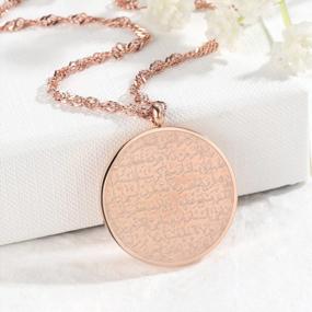 img 3 attached to Gold Allah Arabic Ayatul Kursi Necklace Islamic Jewelry Gifts For Women Men Ramadan Eid Qitian Muslim Pendant
