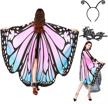 women's butterfly shawl cape - perfect costume accessory for nymphs, pixies, and fairies logo