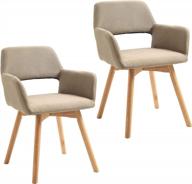 современные темно-коричневые кресла для гостиной и спальни - набор из 2 предметов, с тканевой поверхностью и ножками из массива дерева от homcom логотип