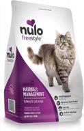 nulo freestyle hairball management cat & kitten food, premium grain-free dry small bite kibble with bc30 probiotic for digestive health support logo