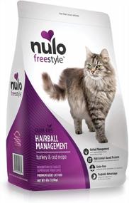 img 4 attached to Nulo Freestyle Hairball Management Cat & Kitten Food, Premium Grain-Free Dry Small Bite Kibble With BC30 Probiotic For Digestive Health Support