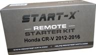 start x remote start honda 2012 2016 logo