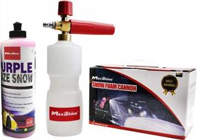 img 1 attached to Maxshine Purple Haze Snow Foam Cannon Basic Kit