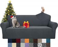 защитите свой диван с помощью эластичных чехлов для диванов yemyhom - новейший жаккардовый дизайн и технология защиты от домашних животных - диван, темно-серый логотип