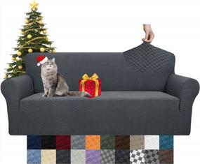 img 4 attached to Protect Your Couch With YEMYHOM High Stretch Sofa Covers - Latest Jacquard Design And Pet-Proof Technology - Sofa, Dark Gray