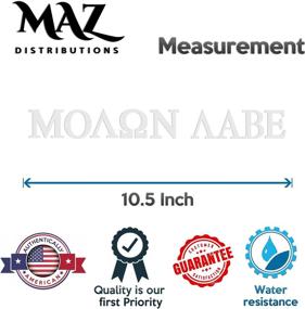 img 2 attached to Molon Labe Decal - Come and Take It 1776 Vinyl Sticker for Cars, Trucks, Vans, SUVs, Windows, Walls, Cups, Laptops - White, 10.5 Inch - MAZ-431