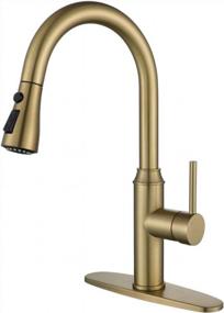 img 4 attached to Arofa Champagne Bronze Kitchen Faucet With Pull Out Sprayer: Upgrade Your Sink With A Single Handle Design And Golden Finish