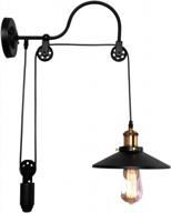 adjustable pulley wheel industrial wall lamp: lingkai wall sconces with gooseneck, black wall mounted light fixture logo