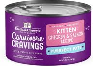 🍽️ stella &amp; chewy’s carnivore cravings: purrfect pate cans | grain-free, protein-rich wet cat food (case of 24) логотип