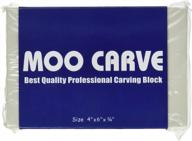 🔪 moo professional carving block: effortless stamp carving & printmaking, 4" x 6" x .5 logo