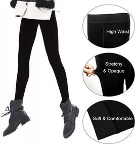 img 2 attached to Women'S Petite Fleece-Lined Thick Thermal Leggings - Winter Warm Opaque Tights With Control Top Pantyhose (Black)