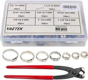 img 4 attached to YaeTek Stepless 1-Ear Clamp Kit - 80PCS 304 Stainless Steel Single Ear Hose Clamps With Ear Clamp Pincers Kit - Ear Clamp Plier - Stepless Ear Clamps With Standard Jaw Pincer Set Of 80