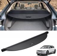 крышка багажника hyundai ioniq 5 2022 — выдвижная защитная шторка заднего багажника от bordan – сверление не требуется – черный с отделкой из углеродного волокна – обязательный аксессуар логотип