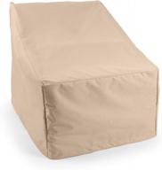 heavy-duty polyester armless sectional chair cover by covermates - weather resistant, drawcord hem, seating and chair covers - ripstop tan logo