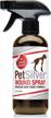vet-formulated petsilver chelated silver wound & skin spray - all-natural formula for hot spots, wounds, rashes, and skin issues - pain-free relief - 12 fl oz - made in the usa logo