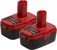 upgrade your craftsman tools: enegitech 19.2v 4.0ah c3 high capacity lithium ion battery replacement (2-pack) logo