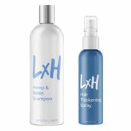 grow thicker hair with lxh biotin shampoo and spray bundle logo