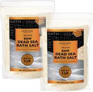aromasong raw dead salt soaking logo