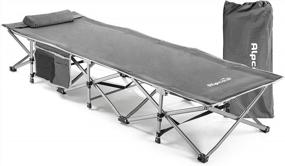 img 4 attached to Alpcour Folding Camping Cot: Comfortable And Heavy Duty Bed For Indoor And Outdoor Use