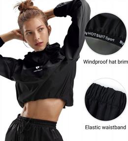 img 3 attached to Women'S Sauna Sweat Suit For Weight Loss, Boxing, Gym, And Workouts - HOTSUIT Workout Jacket